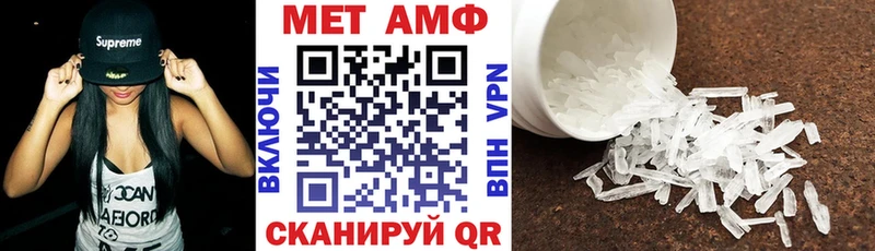 Купить закладки  Усинск  АМФЕТАМИН 97% 