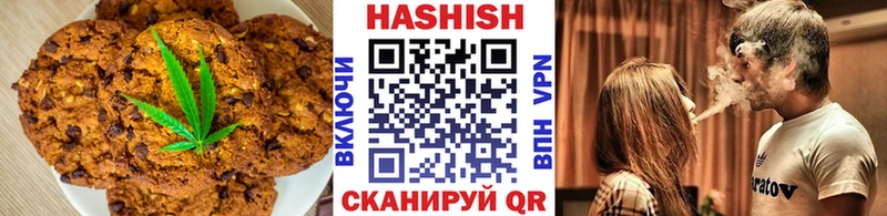 Купить закладки  Усинск  Canna-Cookies марихуана 