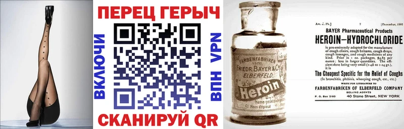 Купить закладки  Усинск  ГЕРОИН герыч 