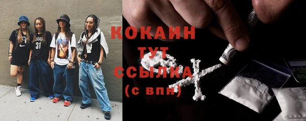 меф Навашино