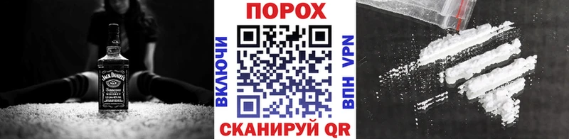 МЕТАМФЕТАМИН Декстрометамфетамин 99.9%  Купить закладки  Усинск 