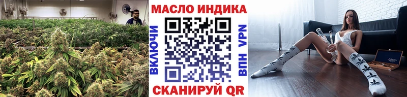 Купить  Усинск  Дистиллят ТГК гашишное масло 