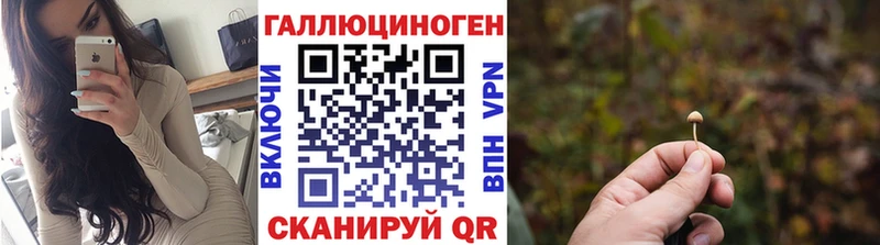 Купить где  Усинск  Псилоцибиновые грибы Magic Shrooms 